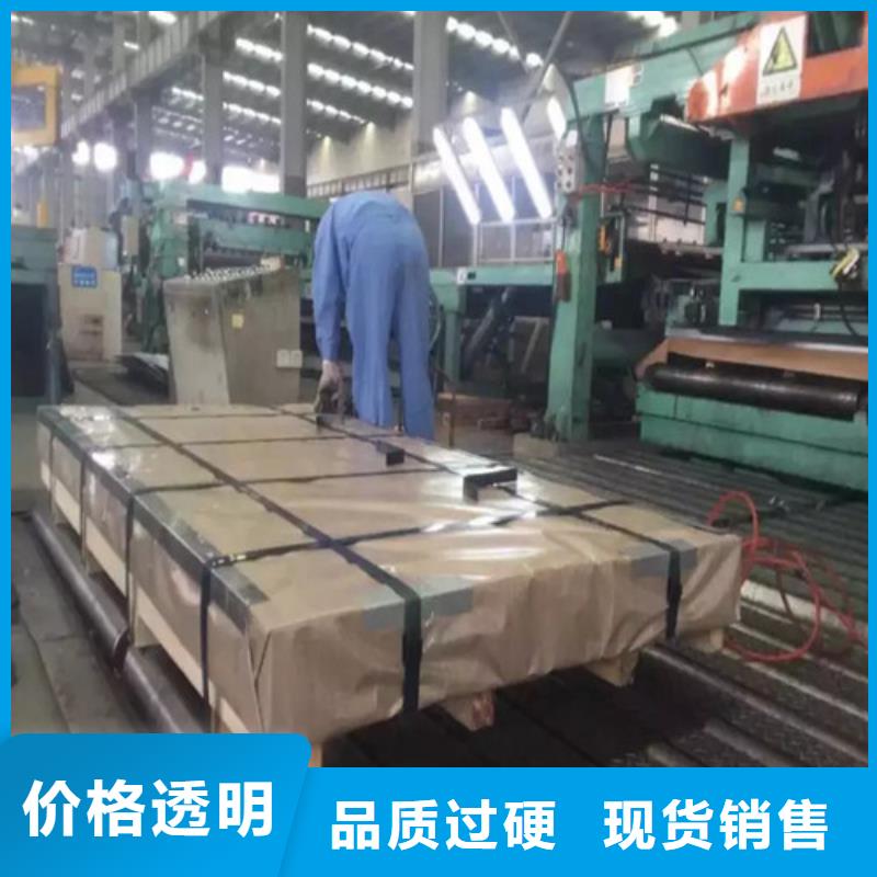 云南根据要求定制增尧供应马钢搪瓷钢板MTC330R的公司