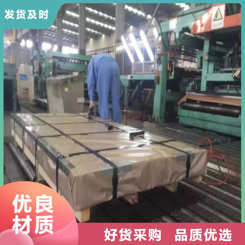 【银川】买(增尧)专业生产制造宝钢总厂QSTE650TM热轧板供应商