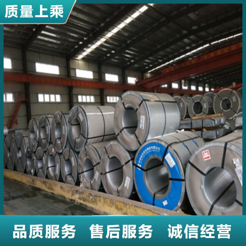 【银川】买(增尧)专业生产制造宝钢总厂QSTE650TM热轧板供应商