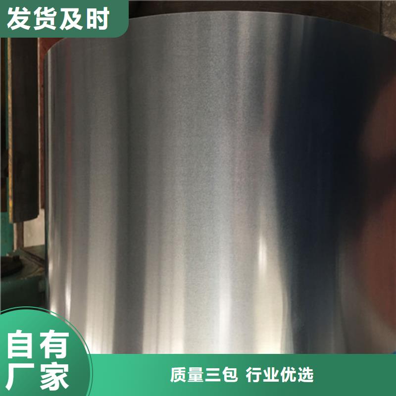 生产热镀锌钢带HC650/980DPD+Z_实力厂家
