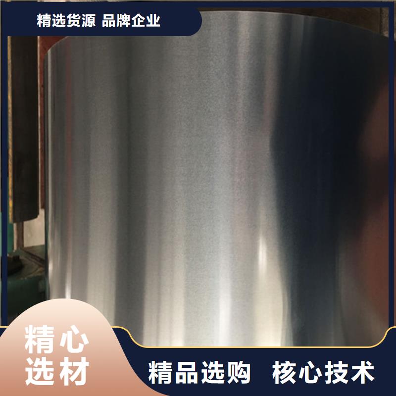 专业销售锌铁合金钢带HC220YD+ZF质量有保证