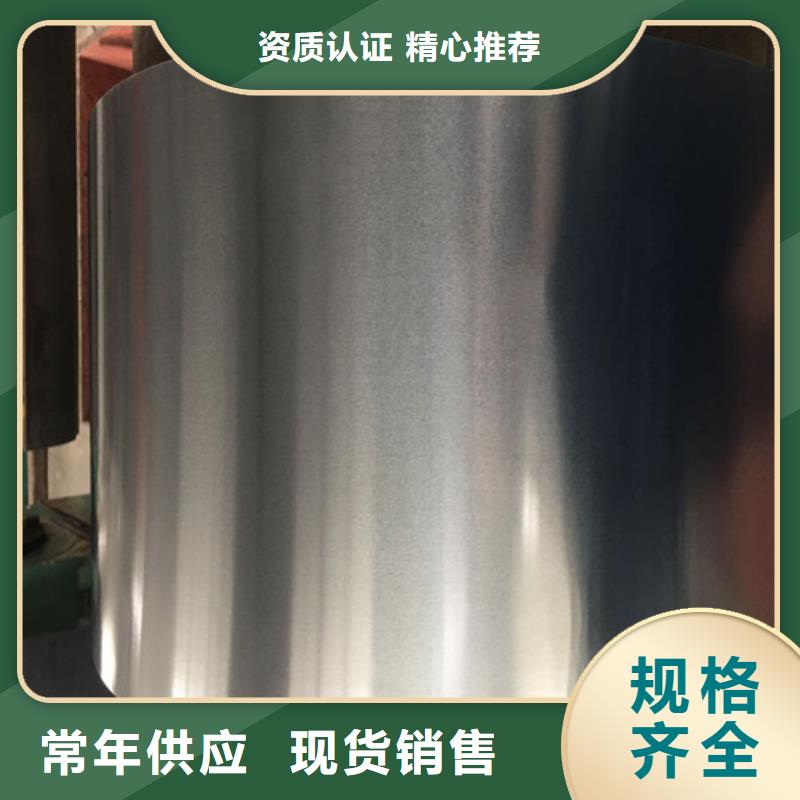 【扬州市邗江区】直销增尧镀铝镁锌板DC52D+ZM超高性价比
