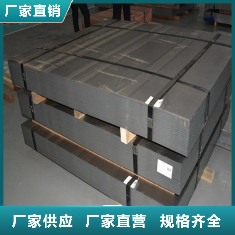 铜仁购买常年供应DC56D+ZF汽车钢板-保质