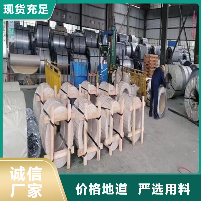 拉伸板SPFH590汽车钢选郴州生产拉伸板SPFH590汽车钢厂家