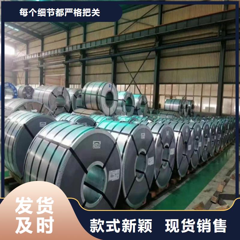漳州询价宝钢总厂SPFH540酸洗板厂家现货销售