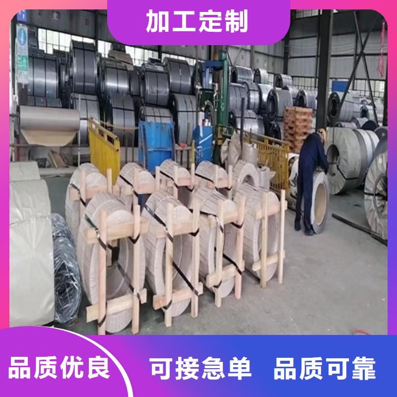 漳州定做定做酸洗汽车钢BS700MC、优质酸洗汽车钢BS700MC厂家