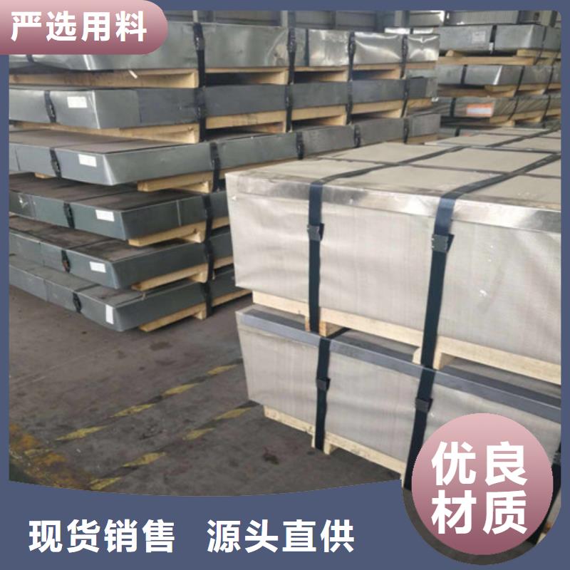 拉伸板SPFH590汽车钢选郴州生产拉伸板SPFH590汽车钢厂家