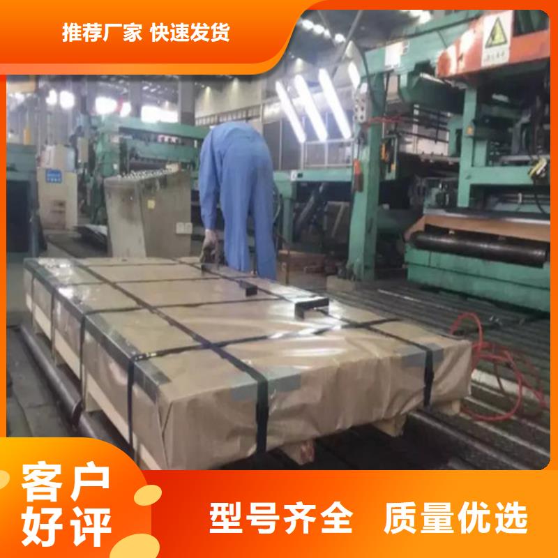 [北京市门头沟区]选购增尧采购汽车钢板SPFC590必看-高性价比