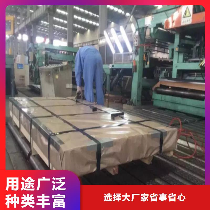 台州市温岭区批发增尧发货及时的汽车钢板SAE1010生产厂家