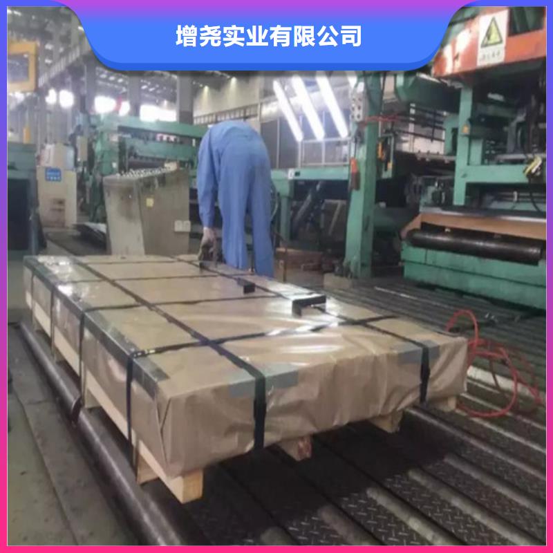 临汾市汾西区信誉至上增尧DC51D+ZF汽车钢板品种齐全