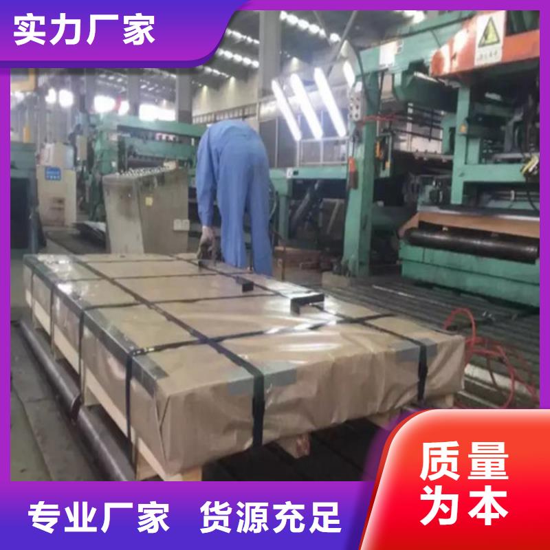 阿坝购买定制DX54D+ZF锌铁合金板的供货商