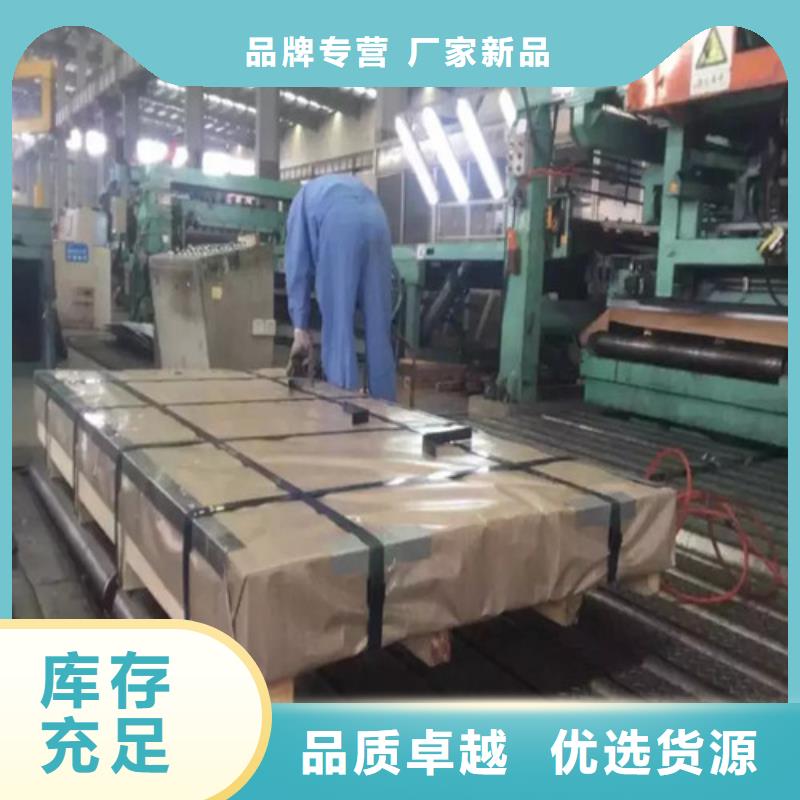 拉萨精工细致打造增尧发货速度快的宝钢总厂S315MC酸洗板公司