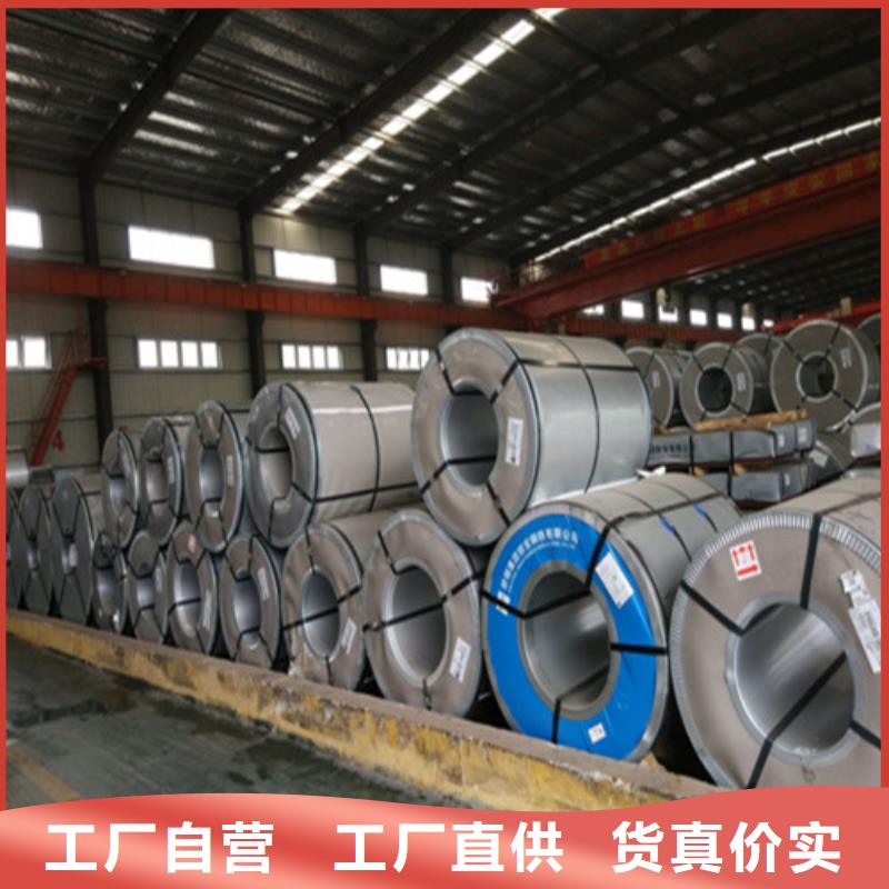 台州市温岭区批发增尧发货及时的汽车钢板SAE1010生产厂家