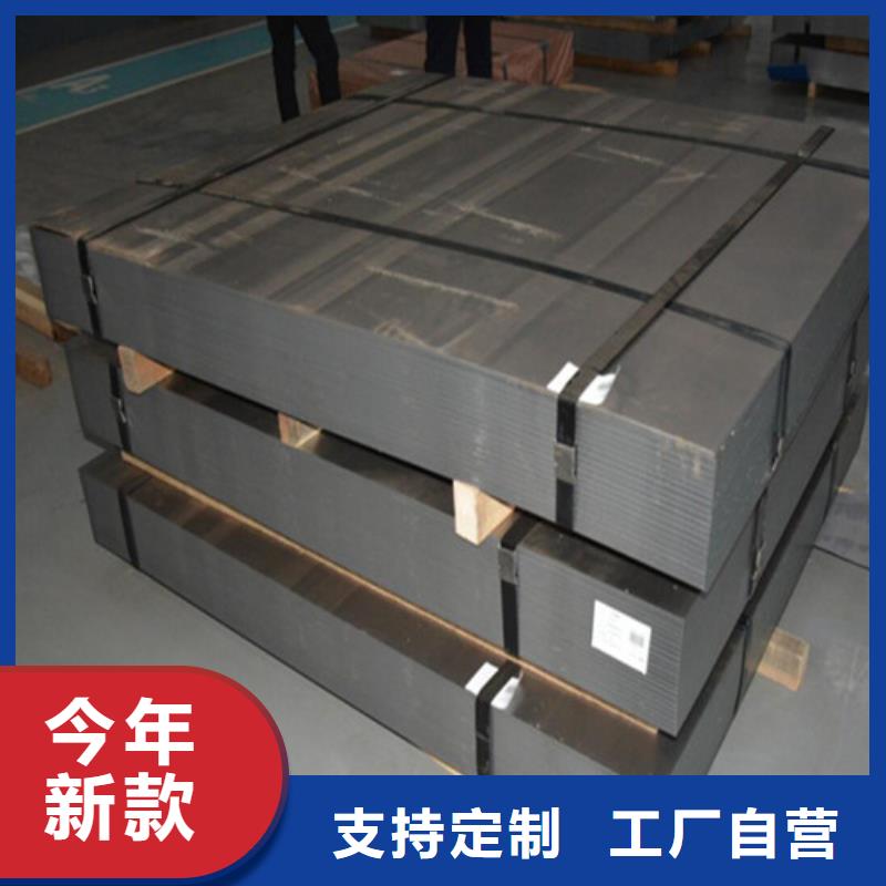 K涂层B50AM1300电工钢板质量保证