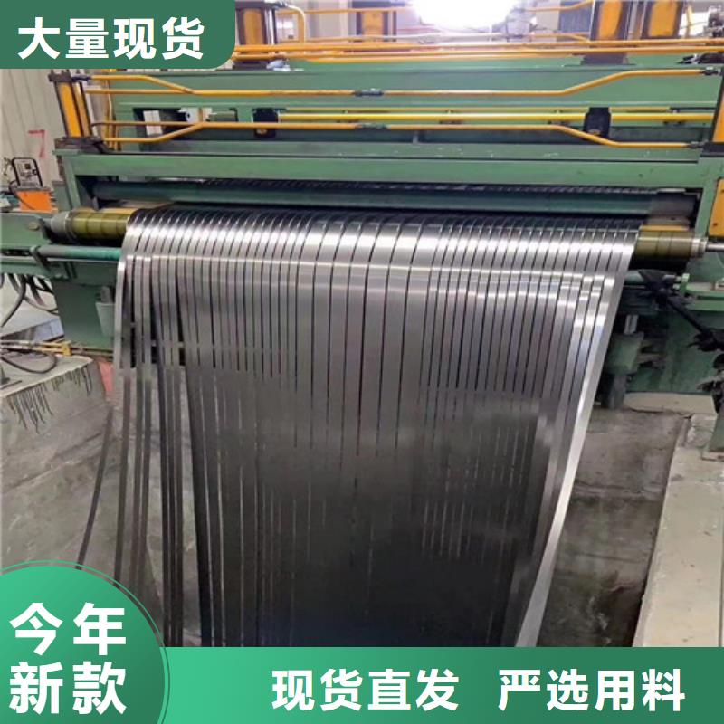 温州周边35W210硅钢板多年生产经验