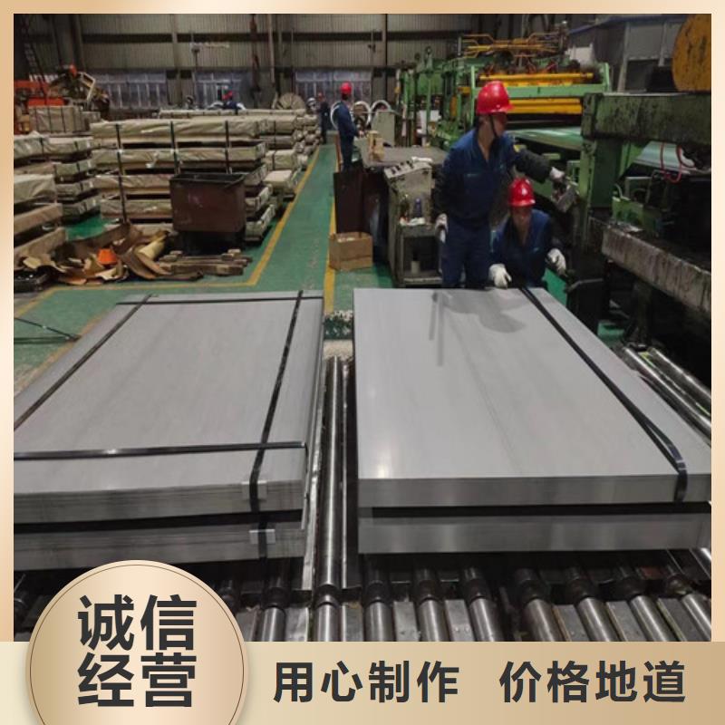 广元诚信专业销售B25AH230-H无取向矽钢卷厂家