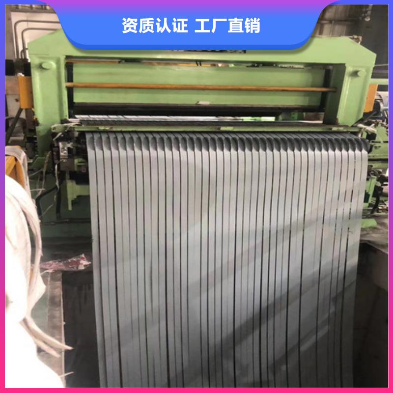 【怒江】周边质量好的硅钢板50C400厂家批发