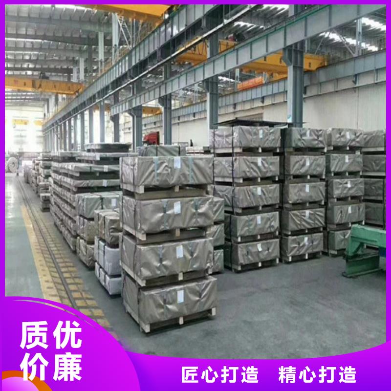 湛江生产K涂层硅钢片B25A230、K涂层硅钢片B25A230生产厂家-本地商家