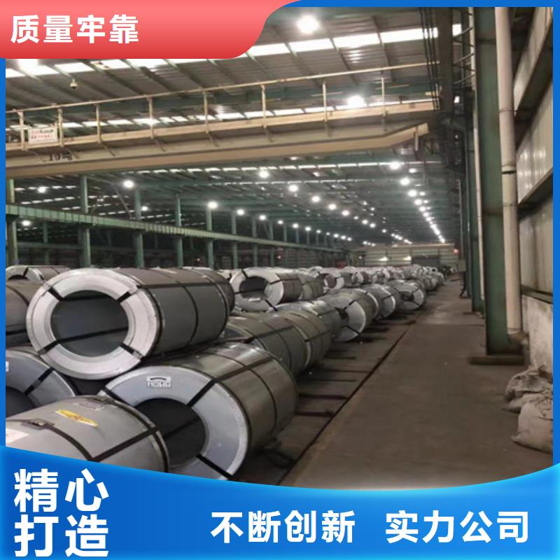 【杭州】选购B65A400矽钢片A涂层厂家-长期合作