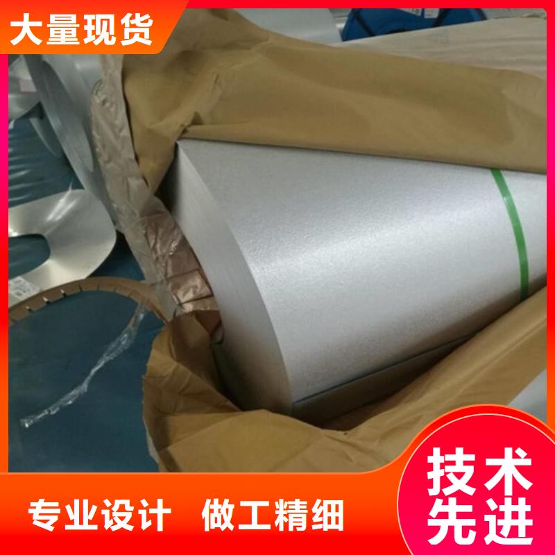 自粘接Z涂层B50A250电工钢卷-自粘接Z涂层B50A250电工钢卷生产厂家