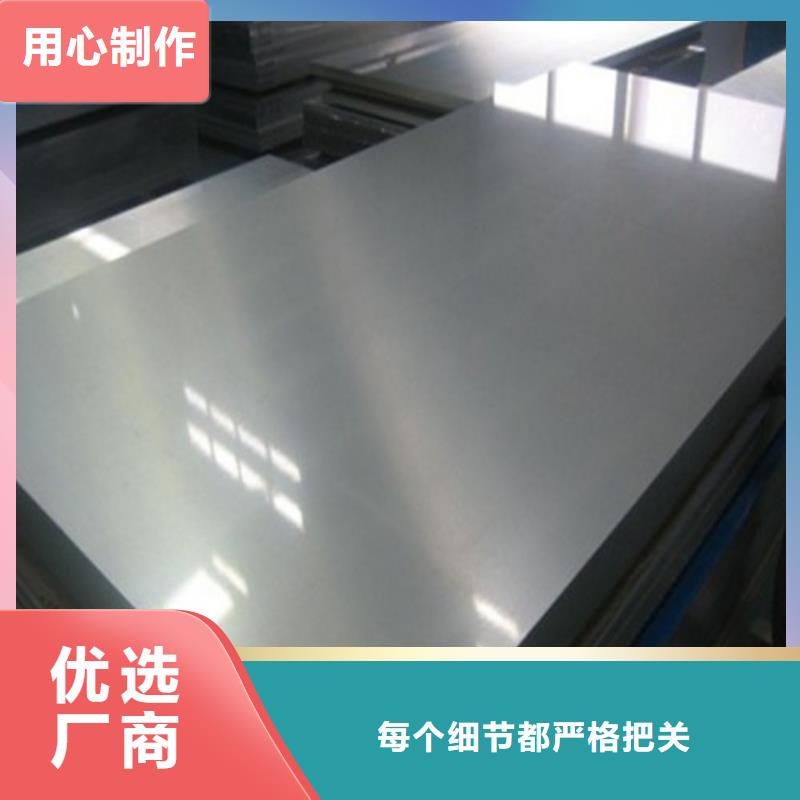 湛江生产K涂层硅钢片B25A230、K涂层硅钢片B25A230生产厂家-本地商家
