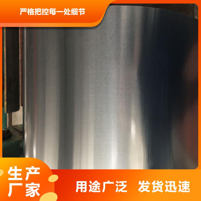 白沙县宝武硅钢片B50AH470卷板质量优质