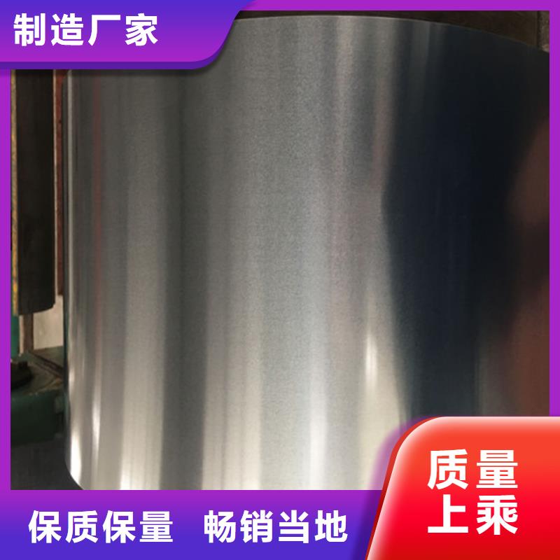 [永州市宁远区]购买增尧实力雄厚的硅钢卷B35A270生产厂家
