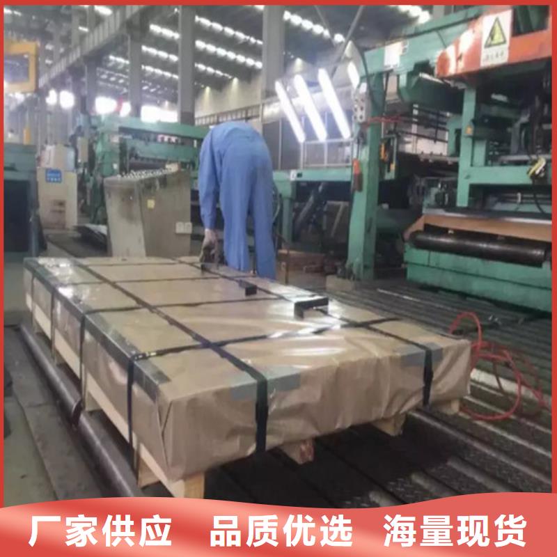 昌都市江达区本土增尧生产K涂层硅钢片B25A400的生产厂家