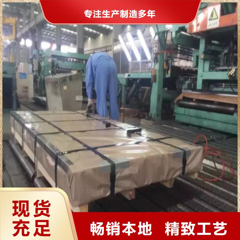 滁州本地增尧B50A250Z涂层无取向带钢优选商家