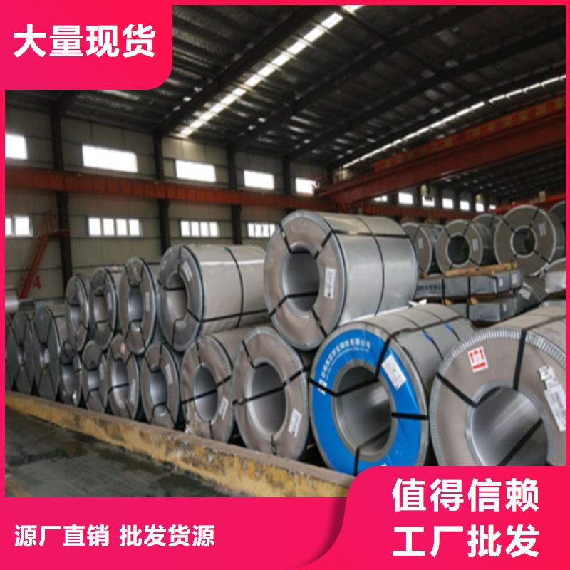 【图】<湘西市龙山区>生产安装增尧宝钢股份热轧板HR340LA生产厂家
