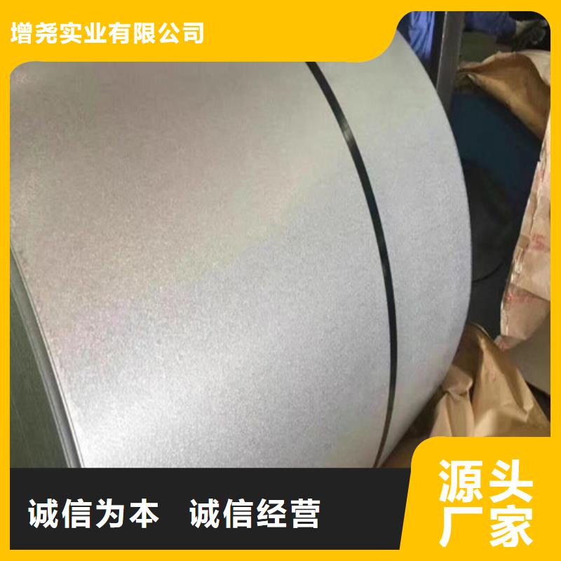 M涂层硅钢片B30AH230_镇江咨询M涂层硅钢片B30AH230生产厂家