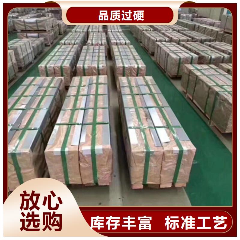 专业销售取向矽钢卷23QG095质量有保证