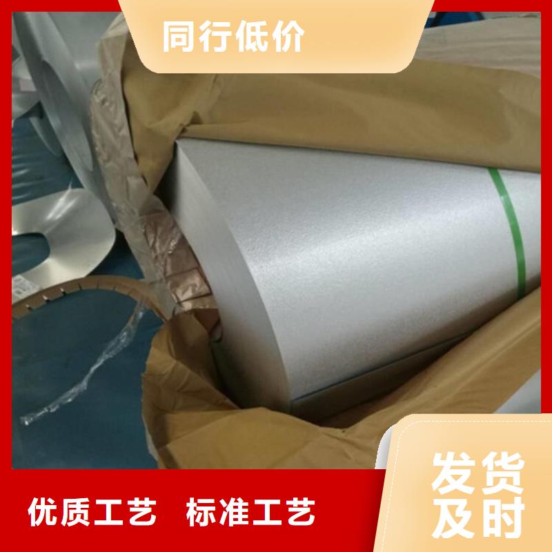 无取向电工钢带M35W250设计施工