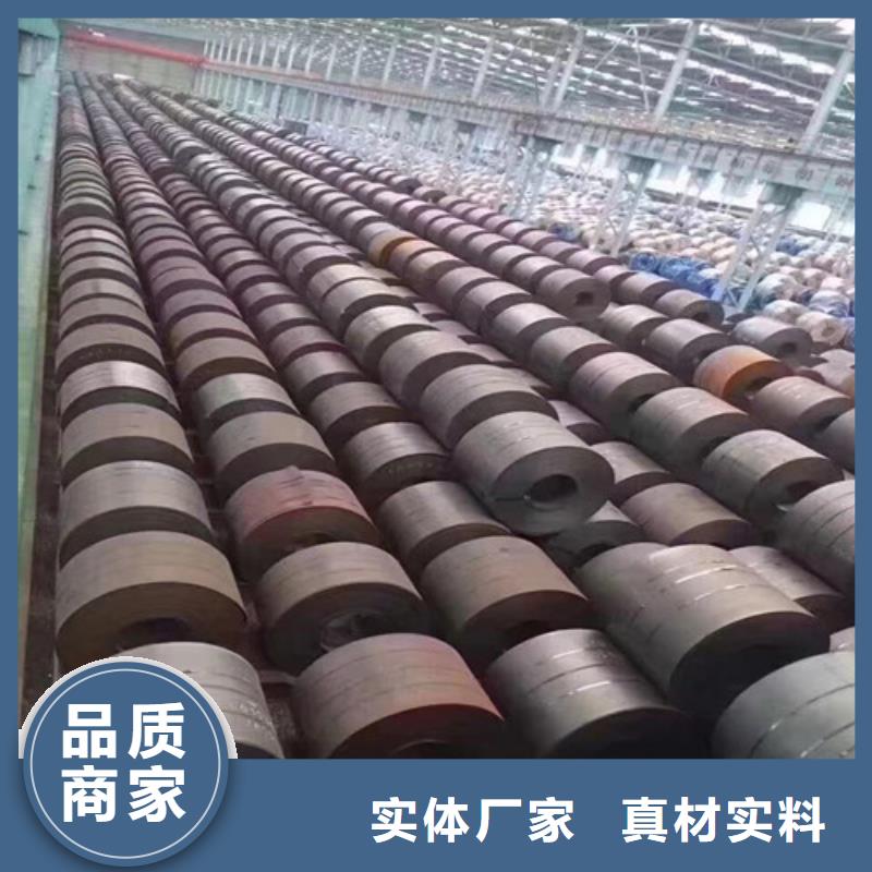【江门】该地B35A250-M涂层硅钢卷_生产厂家_品质保证