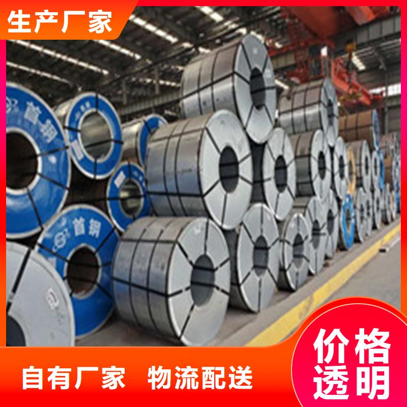 规格齐全的(忻州)选购增尧B25AH230-M无取向电工钢板厂家