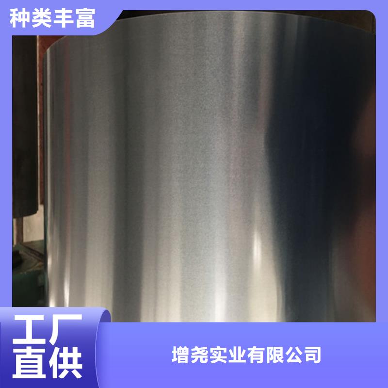 上海销售质量好的矽钢B20AT1500