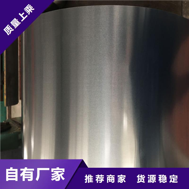 【衢州市开化区】周边增尧供应批发M涂层硅钢片B50AH470-保质