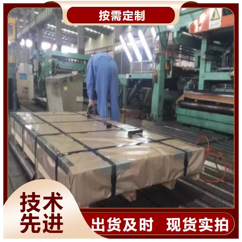 衢州市开化区今日价格增尧B30A250-H电工钢卷现货直销厂家