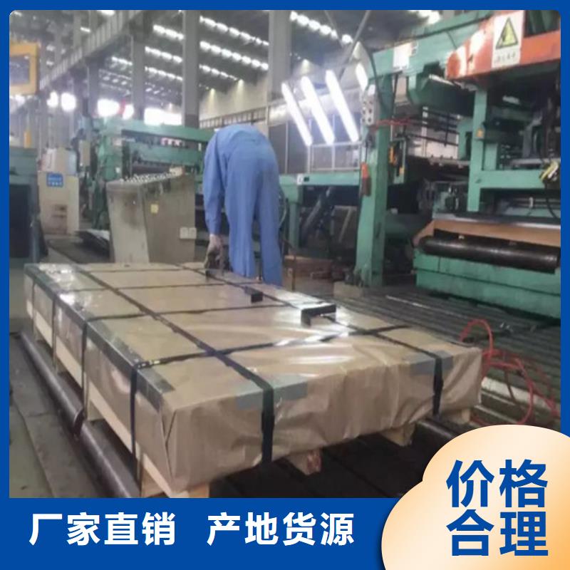 【衢州市开化区】周边增尧供应批发M涂层硅钢片B50AH470-保质