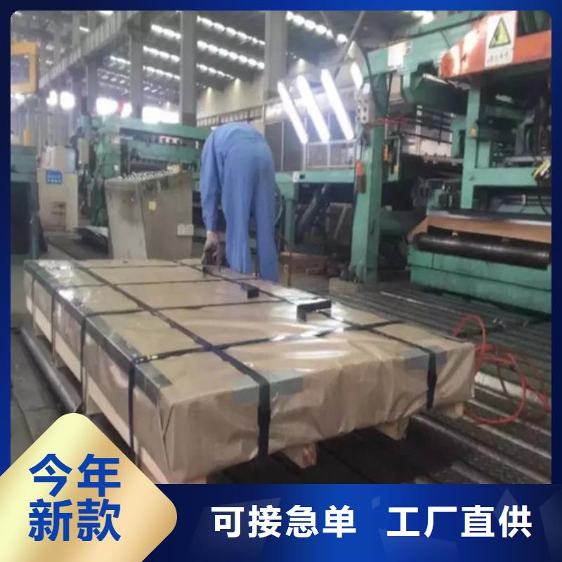 规格齐全的(忻州)选购增尧B25AH230-M无取向电工钢板厂家
