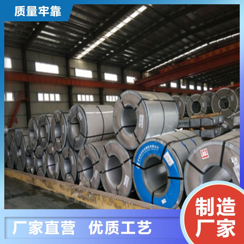 上海工厂现货供应增尧质量好的矽钢B20AT1500