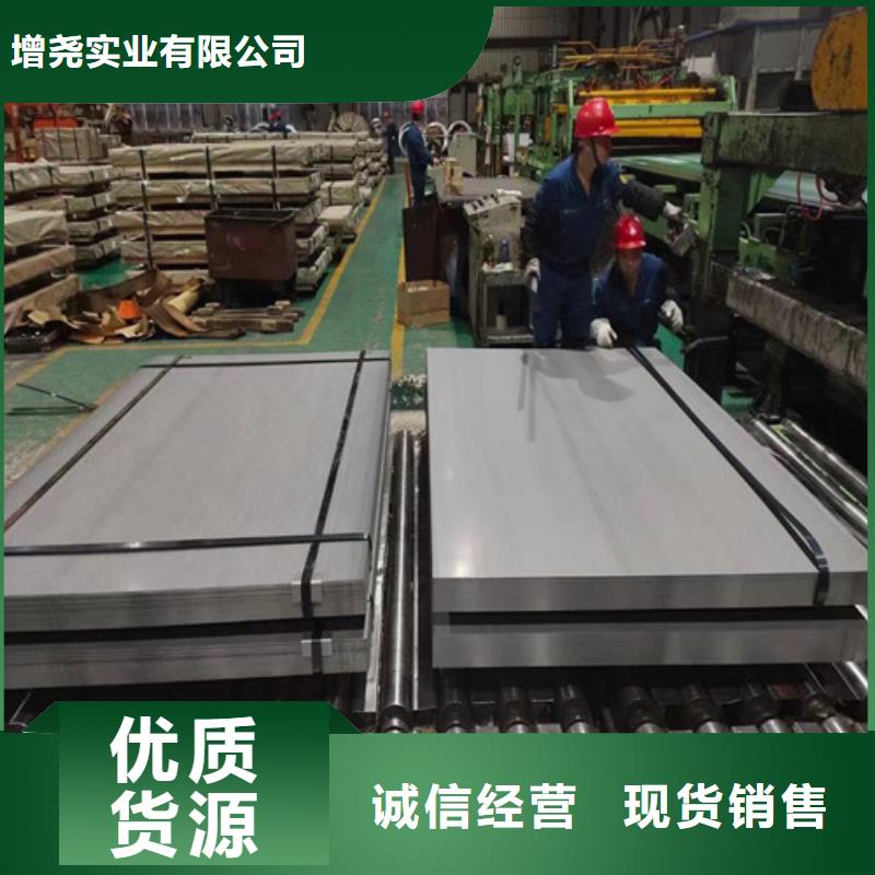 丽江直供D涂层B50AH470矽钢卷优质生产厂家