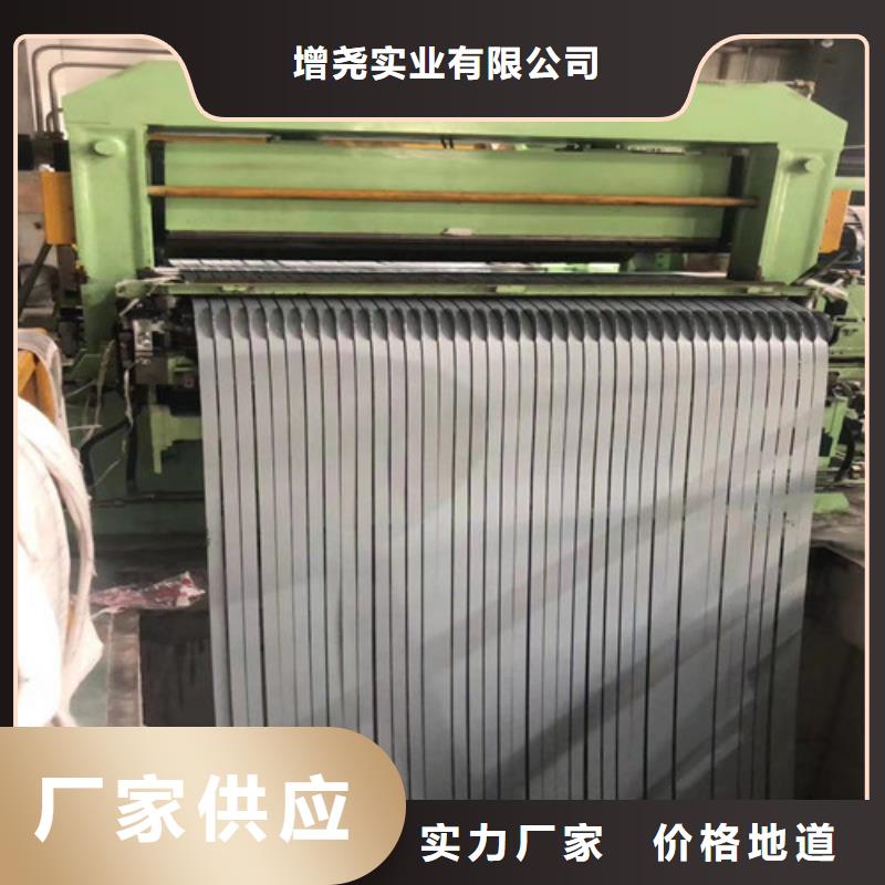 山西经营B50A1000A涂层电工钢价格合理的厂家