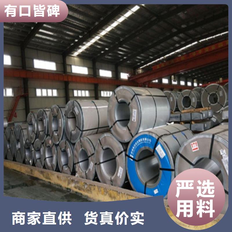 《台湾》定制高强结构钢SP231-310PQ厂家低价出货