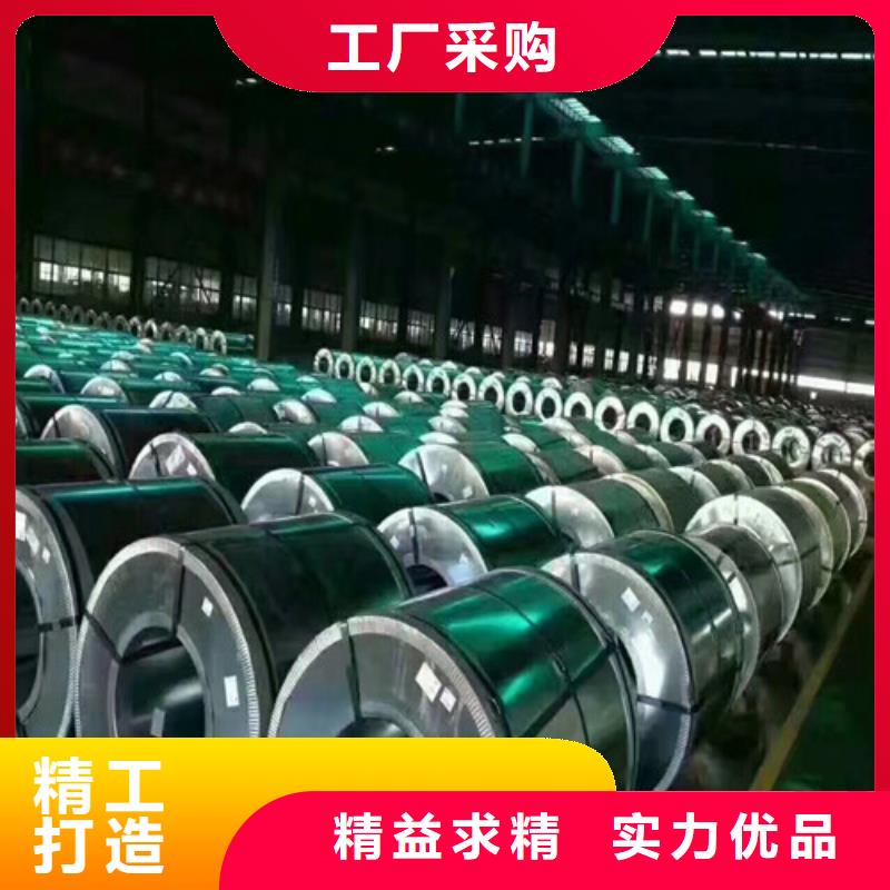 无取向电工钢板B27AV1400现货批发