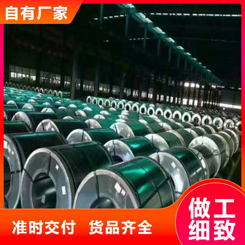 取向电工钢B30G140价格-定制_增尧实业有限公司