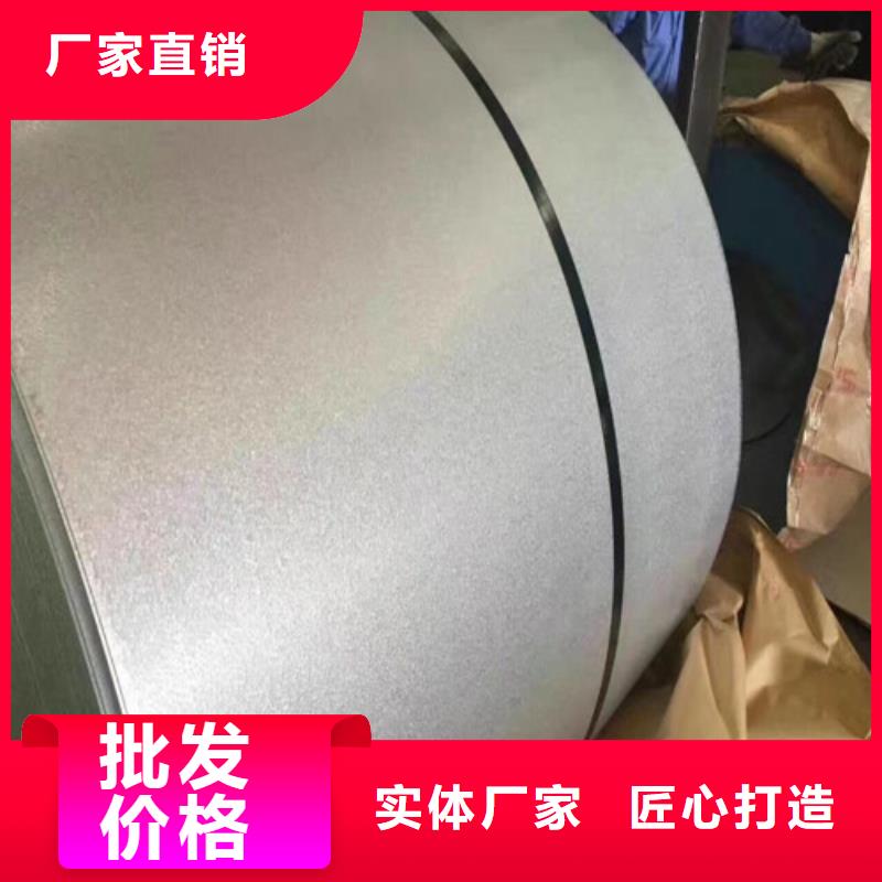 有现货的无取向板35WH300实体厂家