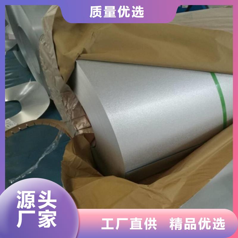 取向电工钢板B20R075制作材料