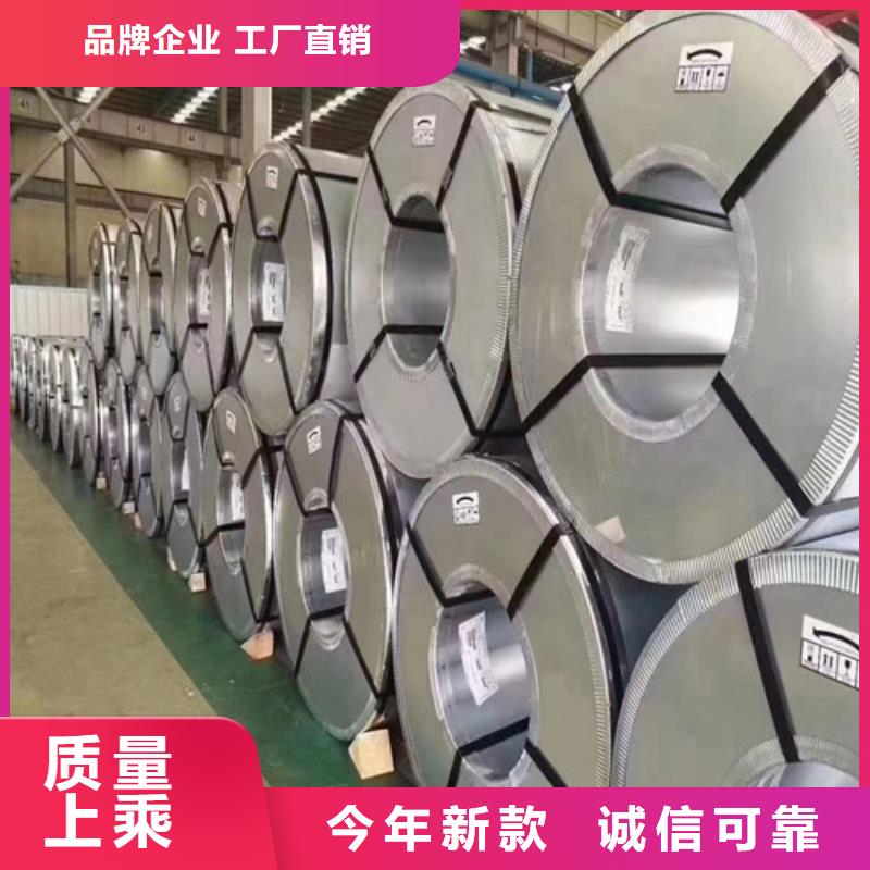 专业销售无取向A涂层B65A700电工钢卷-保质