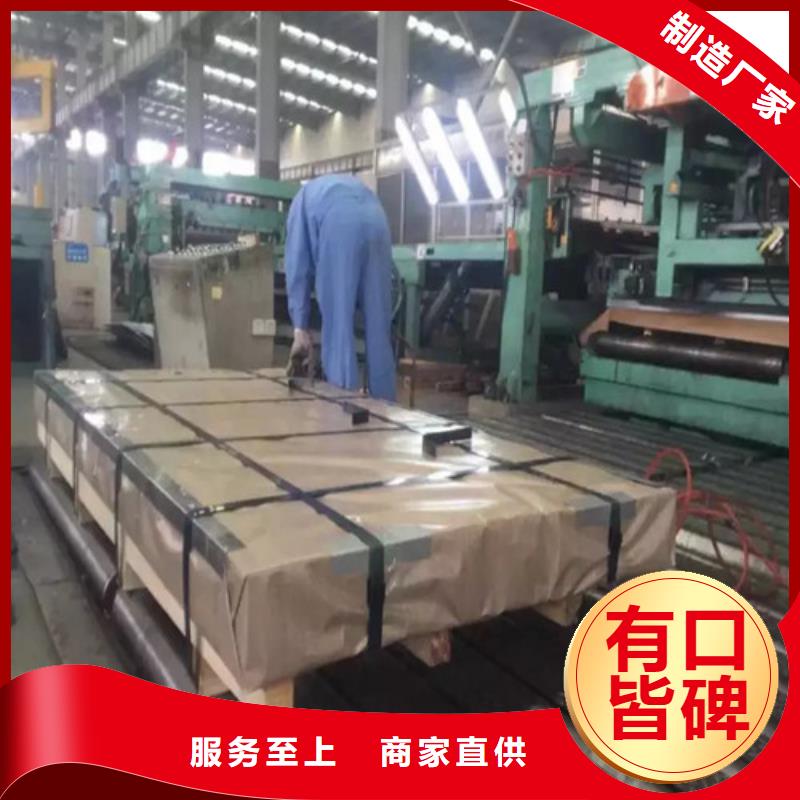 L涂层B50A270电工钢板《丽江市华坪区》附近增尧厂家新报价